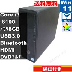 HP Slimline Desktop 290-p0030jp【大容量HDD搭載】　Core i3 8100　【Windows11 Home】 ／スリム型／長期保証 [93330]