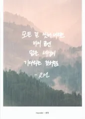 BTS Hyundai×BTS RM ポストカード