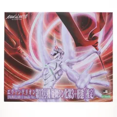 (再々販) 1/400 エヴァンゲリオン第13号機 疑似シン化第3+形態(推定) ヱヴァンゲリヲン新劇場版:Q プラモデル(KP358R) コトブキヤ
