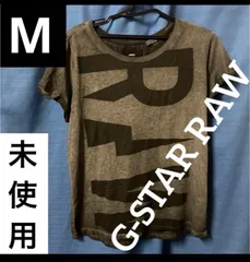 【未使用タグ付】G-STAR RAW（ジースターロー）　Tシャツ　M