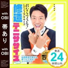 2026年最新】篠木敬二の人気アイテム - メルカリ