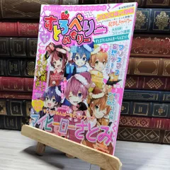 2025年最新】Stpr サインの人気アイテム - メルカリ