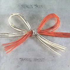 石野卓球　TAKKYU ISHINO　BERLIN TRAX　LP盤　アナログ盤 Amazon.co.jp: Berlin Trax [Analog]: ミュージック