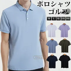 ポロシャツ ゴルフ 半袖 メンズ カジュアルシャツ クールビズ ゴルフ ビジネス 半袖  ゴルフウェア スポーツウェア 無地 大きいサイズ シンプル おしゃれrushenfz05☆DZ10