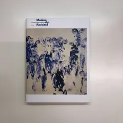 【額縁付き】 A2 ポスター 草間彌生 3 Amazon.co.jp: Haus and Hues Japandi 額入りポスター - 赤 日本