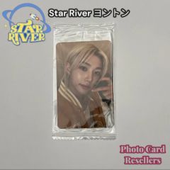 straykids hollow タワレコ オンライン予約特典両面トレカ CHON on X: 