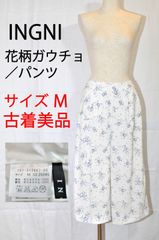 【古着　美品】INGNI　イング　レディース　ガウチョパンツ　花柄　ホワイト　Mサイズ　TB1110