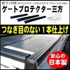 2025年最新】スズキ キャリ あおりの人気アイテム - メルカリ
