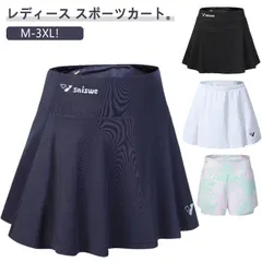 スポーツウェア テニス スコート レディース スカート ハイウエスト スポーツスカート ヨガウェア テニススカート ランニングスカート バドミントン ヨガ テニス ゴルフ ウェア インナーパンツ付き  Bkmy121