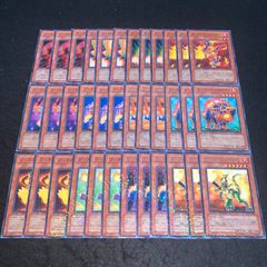 遊戯王 NO.2663 ジュラック DT ターミナル パラレル ジュラックヘレラ ジュラックイグアノン ジュラックアウロ ジュラックデイノ ジュラックプロトプス ジュラックヴェロー ジュラックグアイバ ジュラックモノロフ ジュラックガリム 各3枚 計36枚