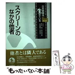 2026年最新】今村昌平監督作品の人気アイテム - メルカリ