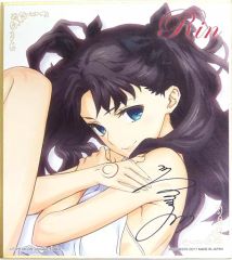 [중고] 종이 제품 (캐릭터) 토오사카 린 미니 색종이 색 이거 [이치 반 쿠지 극장판 Fate / stay night [Heaven 's Feel]] D상