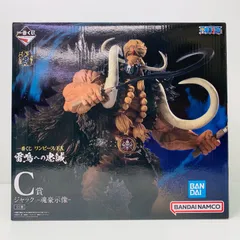 2025年最新】ワンピース一番くじジャックフィギュアの人気