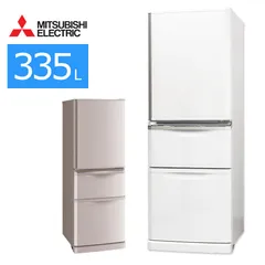 2024年最新】mitsubishi 冷蔵庫 335の人気アイテム - メルカリ 2024年最新】mitsubishi 冷蔵庫 335の人気アイテム - メルカリ