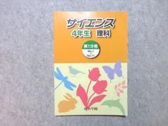 2025年最新】浜学園 小1 テキストの人気アイテム - メルカリ