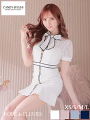 XSサイズあり【ROBE de FLEURS/ローブドフルール】マーメイド/ 半袖/ 袖あり/ パフスリーブ/ リボン/ レース/ ミニドレス/ キャバドレス [fm2944-BL-S230609]