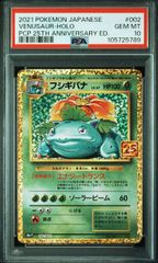 PSA10】ルギアV:SA(SR)〈110/098〉[S12]9099 - メルカリ