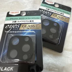 ray-out レイアウト iPhone 14 / 14plus 14Pro / 14ProMax  ガラスフィルム カメラ保護 フィルム eyes アイズ 3眼カメラモデル兼用