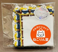 近沢レース　シーズン タオルハンカチ/卵かけご飯(ホワイト)