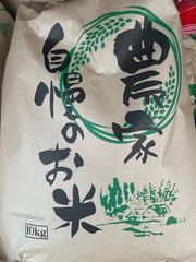 南魚沼産コシヒカリしおざわ西山地区 令和7年産玄米 20kg - メルカリ