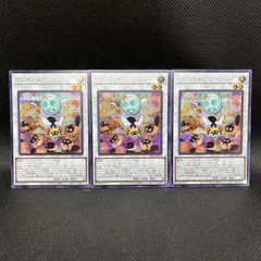 2026年最新】クッキィ☆ヤミー 遊戯王の人気アイテム - メルカリ