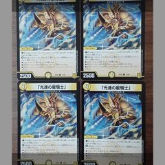 【メルカリ便】 ストライクフリーダムガンダム LR 4枚セット メルカリ便】 ストライクフリーダムガンダム LR 4枚セット メルカリ便