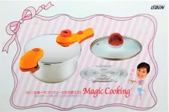 2024年最新】magic cooking 3lの人気アイテム - メルカリ