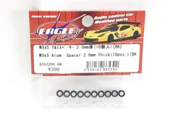 イーグル模型　M3×5 アルミスペーサー 2.0mm厚（10個入）［BK］　AS5320U-BK　ラジコンパーツ　★Mのサムネイル