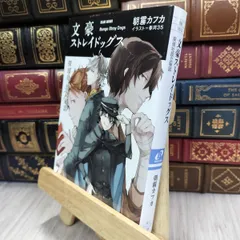 2026年最新】朝霧カフカ サインの人気アイテム - メルカリ