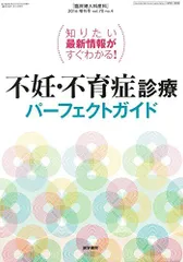 2025年最新】不育症の人気アイテム - メルカリ