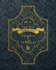 【新品未開封】MUCC 25th Anniversary TOUR Grand Final Bring the End to ｢Timeless｣&｢WORLD｣ [Blu-ray] MUCC (出演) 形式: Blu-ray