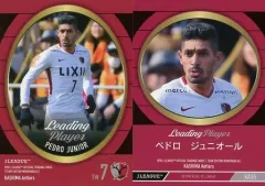 鹿島アントラーズユニフォーム　ペドロジュニオール 鹿島アントラーズユニフォーム ペドロジュニオール - メルカリ