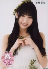 2025年最新】野村実代の人気アイテム - メルカリ