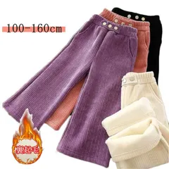 男の子 暖かい パンツ ガウチョパンツ 冬 裏起毛パンツ 長ズボン コーデュロイ 秋冬 ボトムス ガウチョパンツ 女の子 ウエストゴム 裏フリース 厚手 やわらかい 暖かい 子ども ロングパンツ 秋冬#conne593937