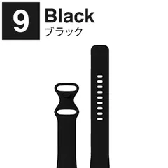 [Sサイズ.9.ブラック] fitbit versa 4 バンド fitbit versa 4 ベルト フィットビット バーサ 4 バンド フィットビット バーサ 4 ベルト fitbit sense 2 バンド フィットビット センス 2 バンド アクセのサムネイル