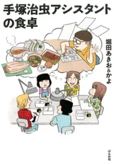 2025年最新】堀田_かよの人気アイテム - メルカリ