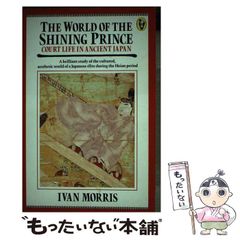 【中古】 原油を運んだ３０年 海に生きた男の半生/自分流文庫/石川吉春 中古】 原油を運んだ30年 海に生きた男の半生/自分流