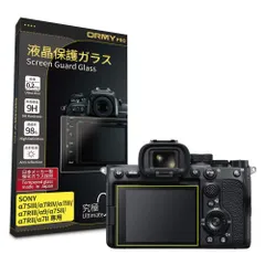 2025年最新】Sonyα7RⅡの人気アイテム - メルカリ
