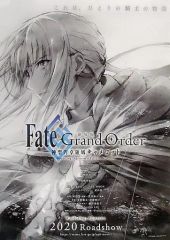 [중고] 포스터(애니메이션) B2 공지 포스터 세이버/베디비에르 [극장판 Fate/Grand Order -신성원탁영역 카멜롯-]