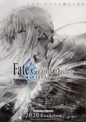 2025年最新】fate キャメロット ポスターの人気アイテム - メルカリ