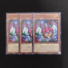 クリボー PSA10 極美品 ノーマルレア VOLUME7 初期 遊戯王