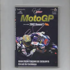 2024年最新】motogp 2007の人気アイテム - メルカリ