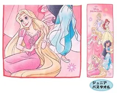 441765 クイックドライ キャラクター ジュニア バスタオル  ディズニー プリンセス （ チャーミングストーリー ) （ 約110×40cm )  （ ディズニー プリンセス プールタオル スポーツタオル 子供用バスタオル タオル 女の子 )