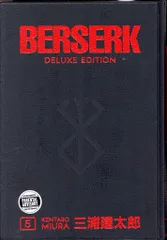 Berserk ベルセルク デラックス版 未開封 『ゆうちゃん』 Berserk ベルセルク デラックス版 未開封 『ゆうちゃん』 NEW