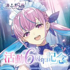 湊あくあ 6周年記念グッズセット(直筆サインポストカード付き) - メルカリ