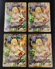 若き大長老 アプル 金トレジャー 4枚