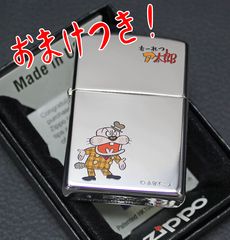 最終値下げ】zippo.モンスター.ハウス。新品未使用品.3点セット