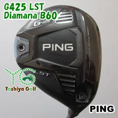 2024年最新】ping 3w シャフト xの人気アイテム - メルカリ