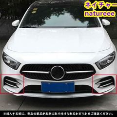 ベンツ Aクラス A180L A200L 2019 フロント バンパー ダクト フィンモール カバー ドレスアップ フォグ グリル メッキ エアロ