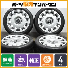 2025年最新】8.5j 9.5j 20インチの人気アイテム - メルカリ